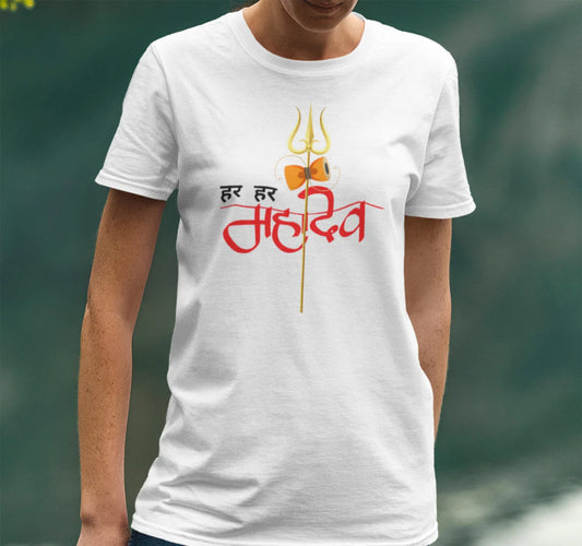 Har Har Mahadev T-Shirt